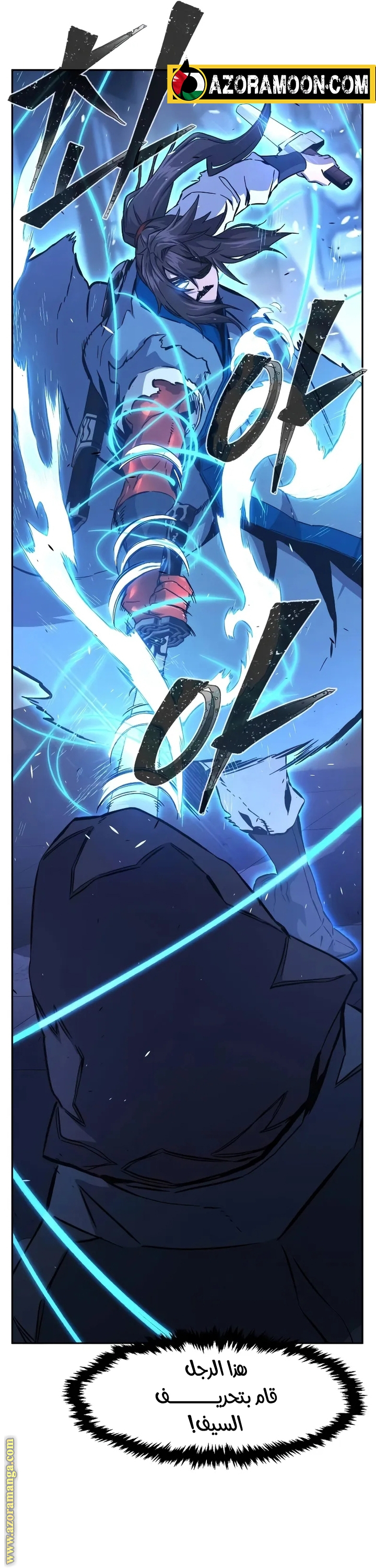 Absolute Sword Sense الفصل 134 صفحة 22