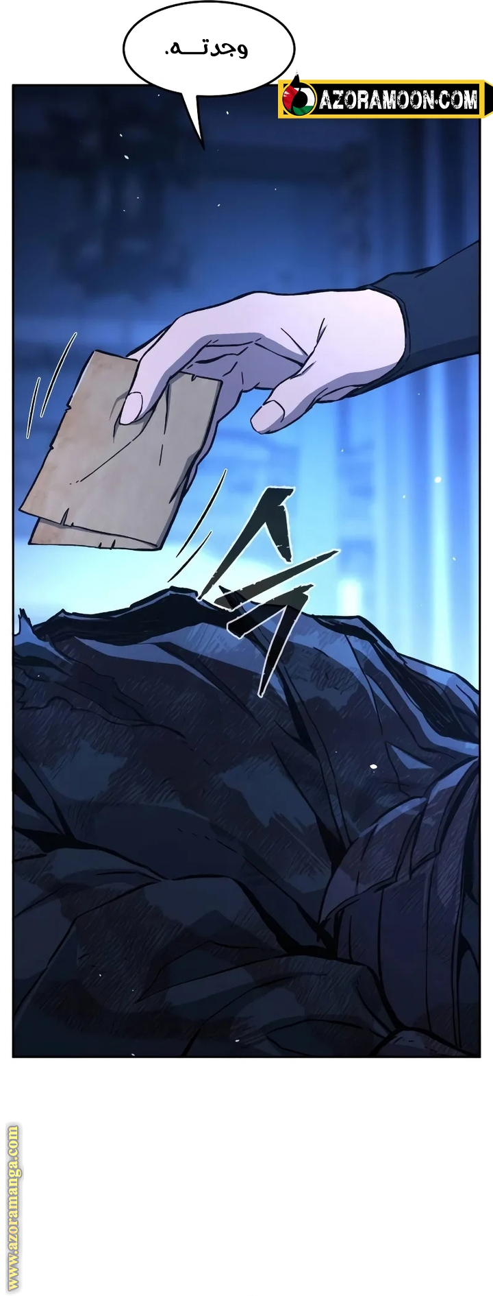 Absolute Sword Sense الفصل 134 صفحة 34