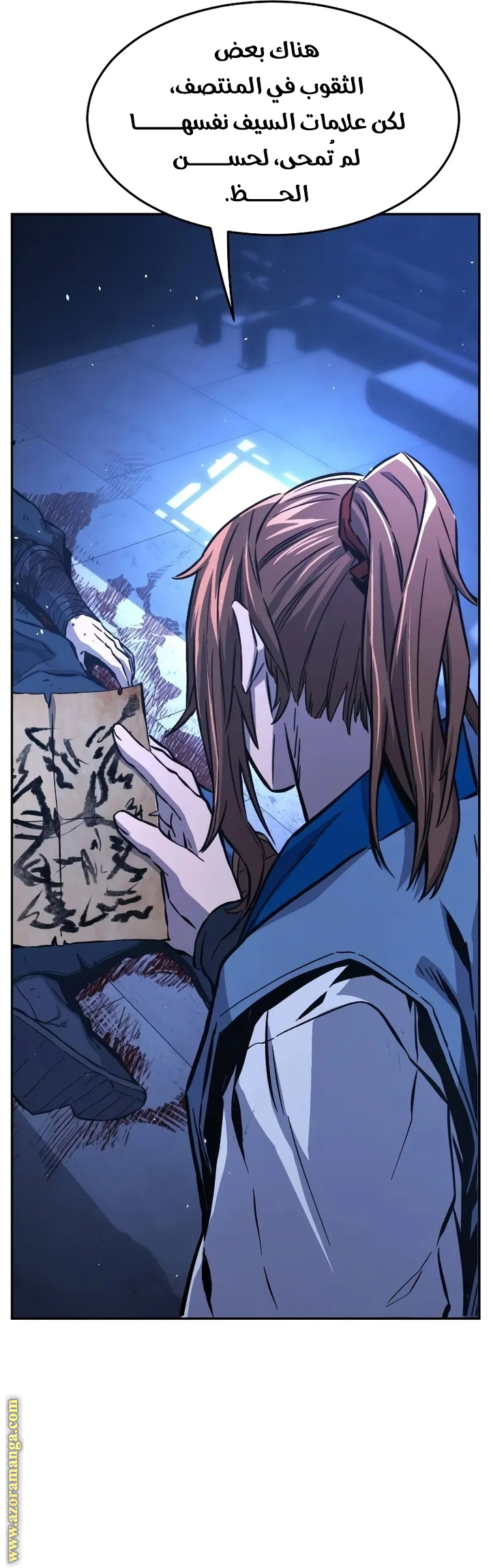 Absolute Sword Sense الفصل 134 صفحة 35