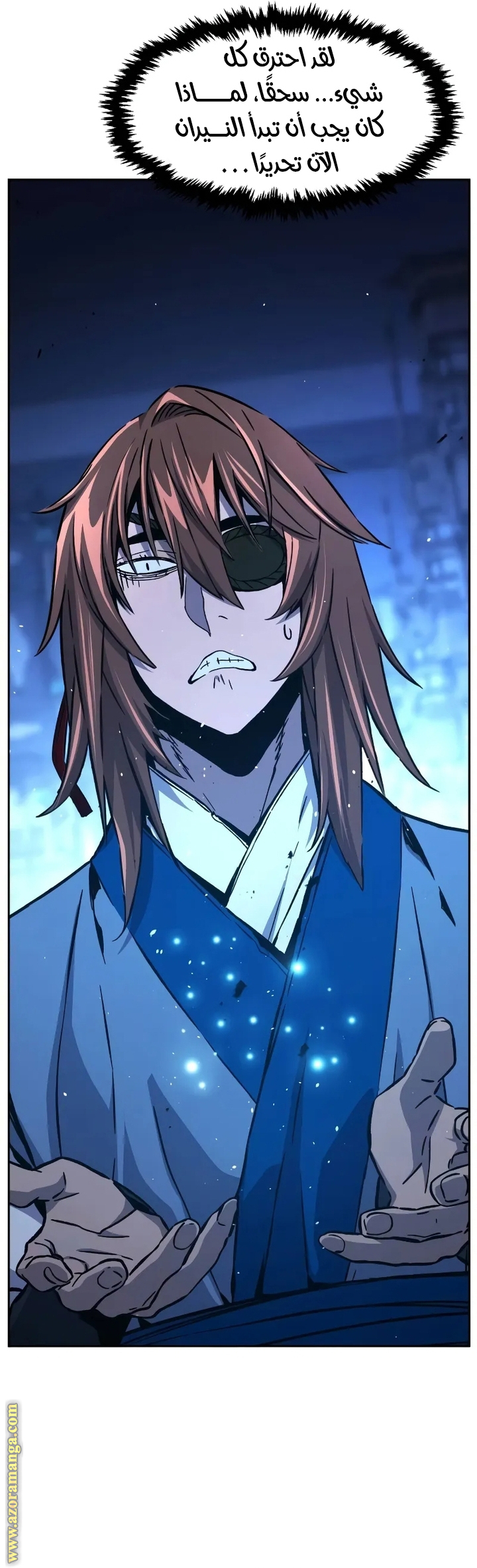 Absolute Sword Sense الفصل 134 صفحة 38