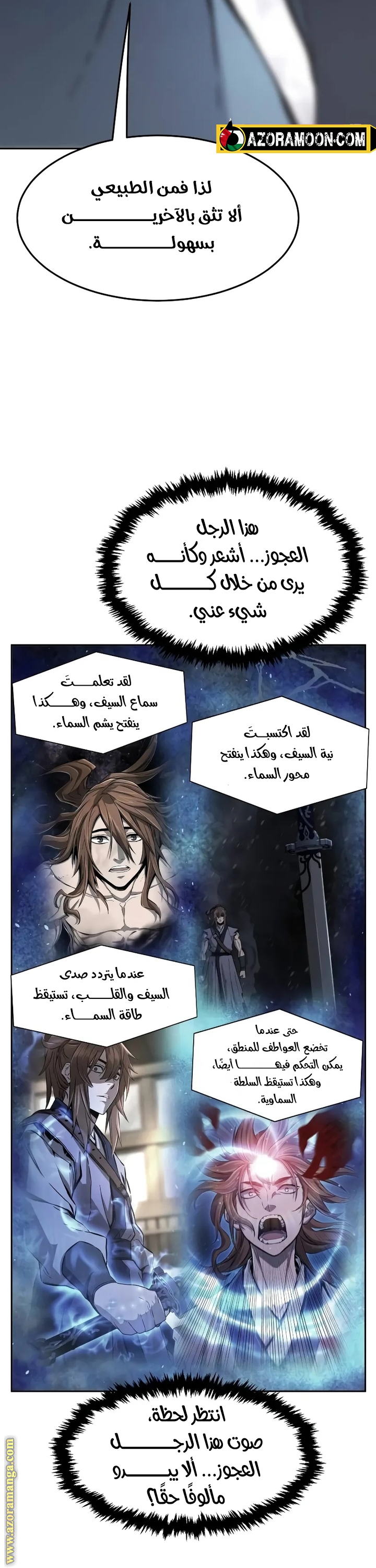 Absolute Sword Sense الفصل 134 صفحة 46