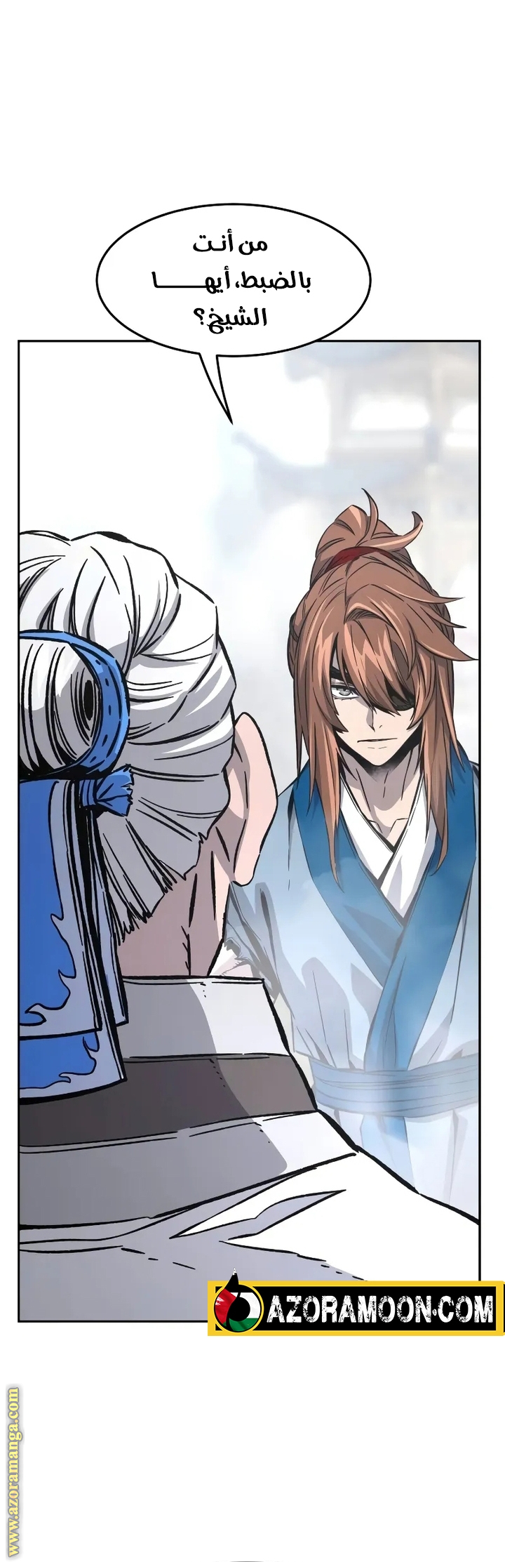 Absolute Sword Sense الفصل 134 صفحة 47