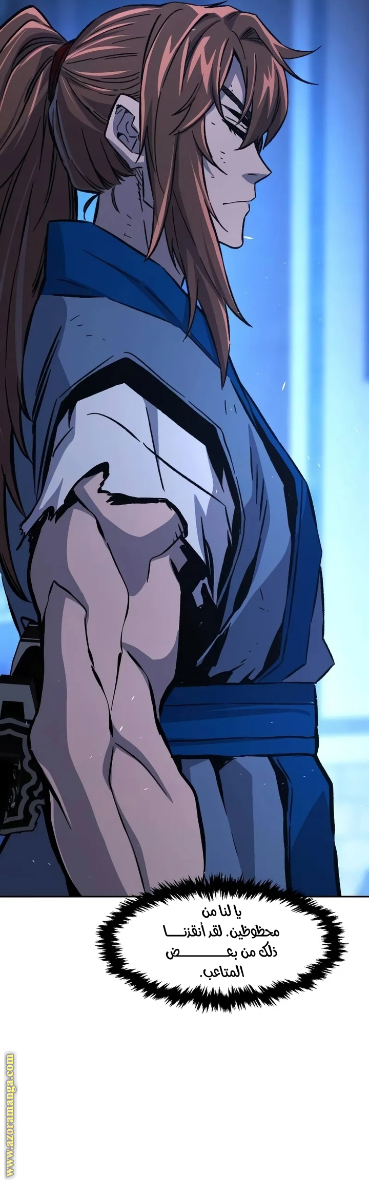 Absolute Sword Sense الفصل 134 صفحة 60