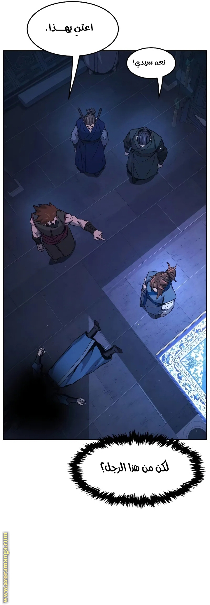 Absolute Sword Sense الفصل 134 صفحة 61