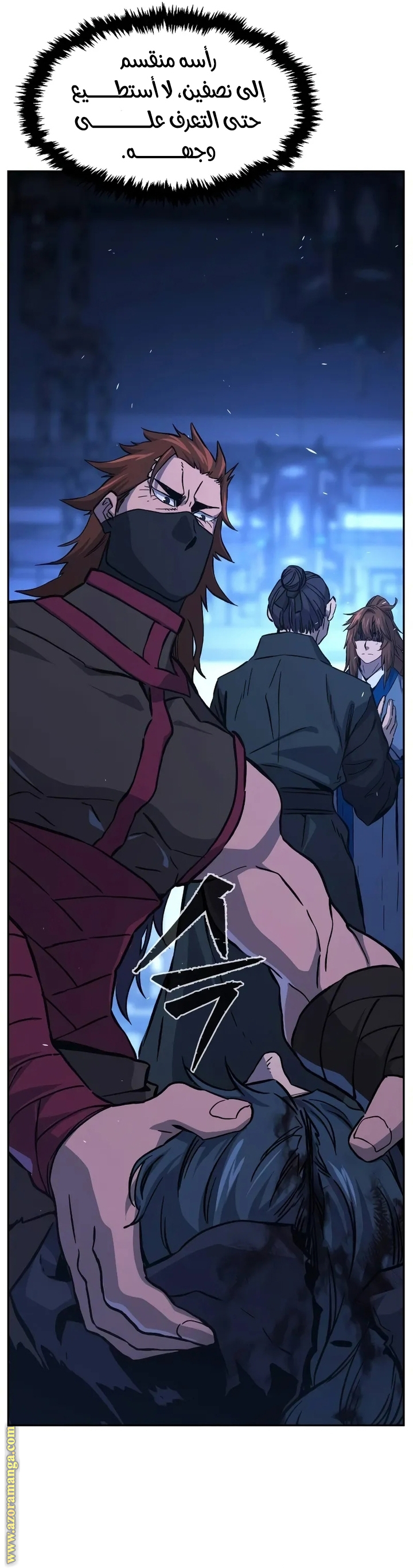 Absolute Sword Sense الفصل 134 صفحة 62