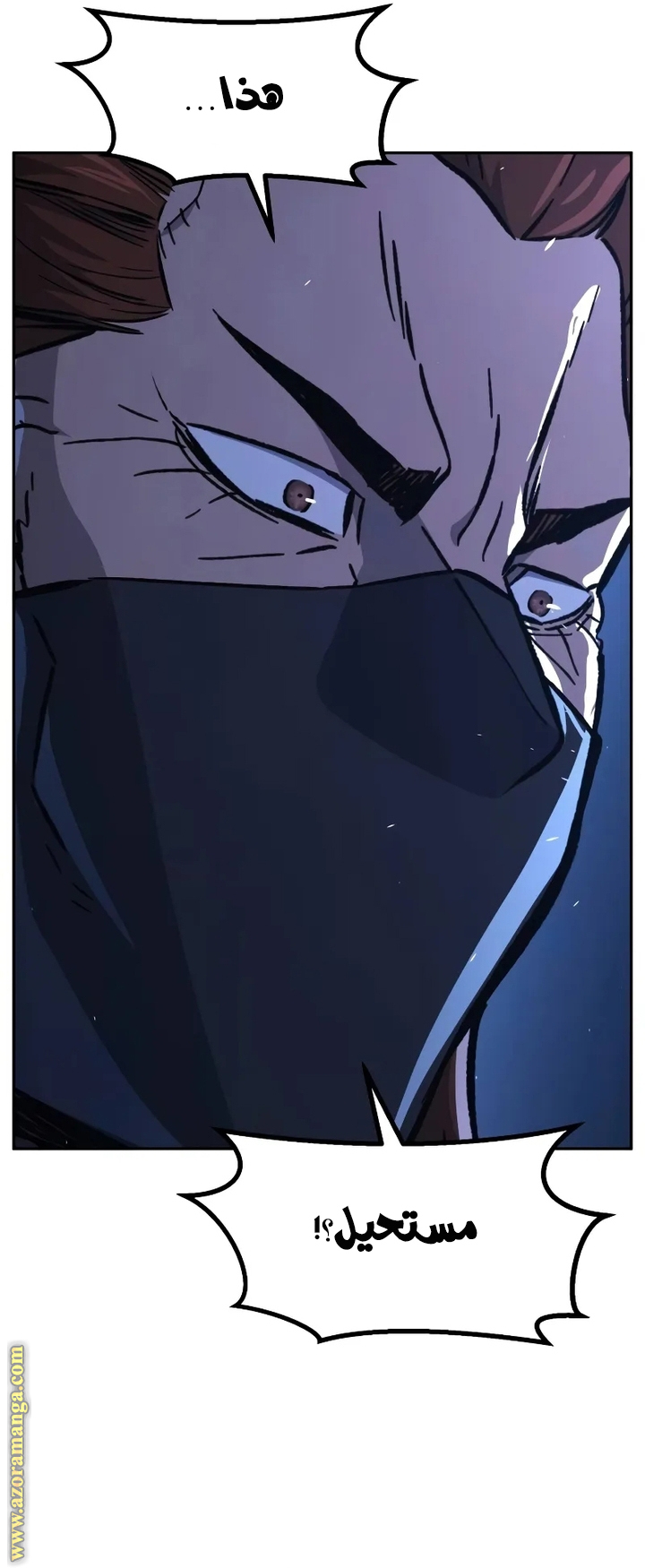 Absolute Sword Sense الفصل 134 صفحة 64