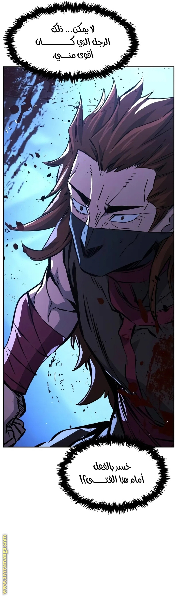 Absolute Sword Sense الفصل 134 صفحة 66