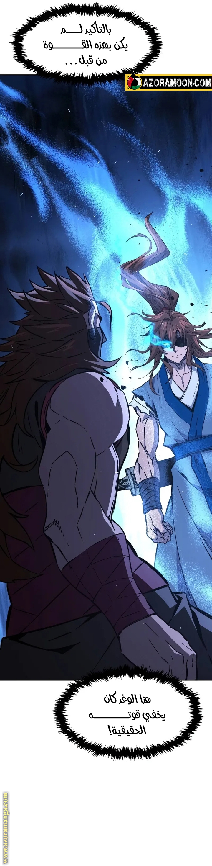 Absolute Sword Sense الفصل 134 صفحة 67