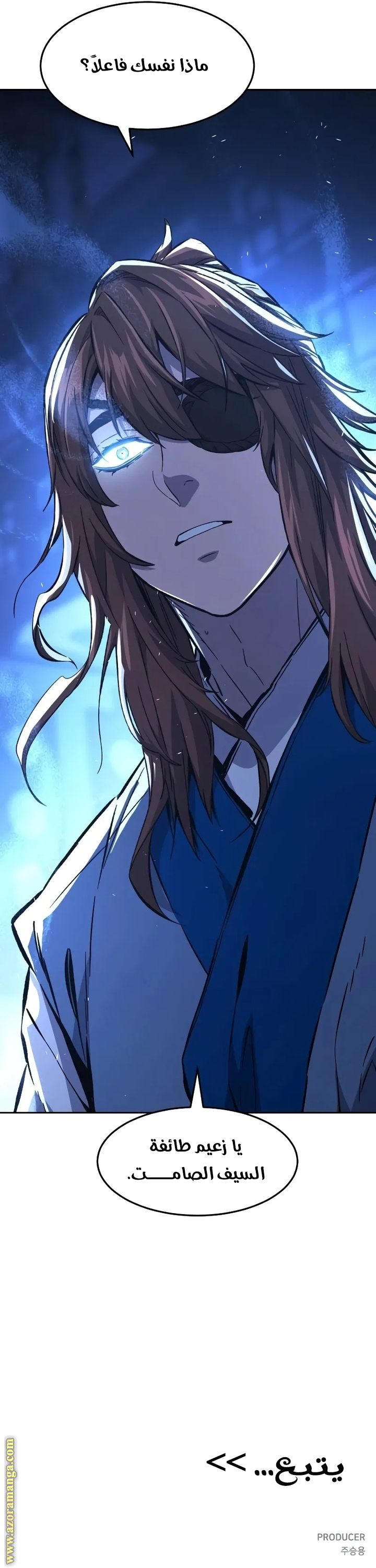 Absolute Sword Sense الفصل 134 صفحة 68