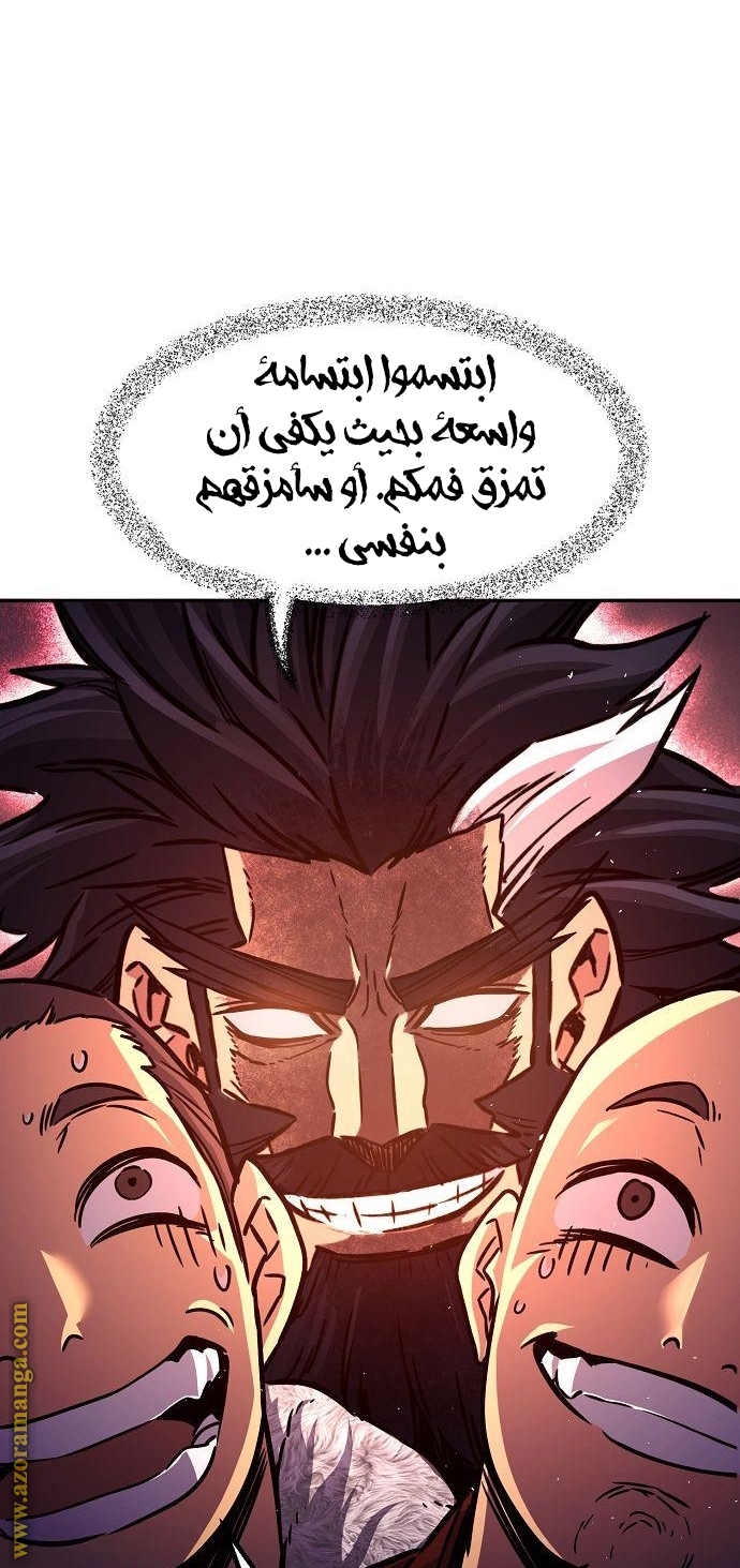 Absolute Sword Sense الفصل 33 صفحة 36