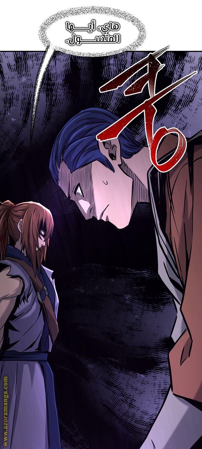 Absolute Sword Sense الفصل 33 صفحة 66