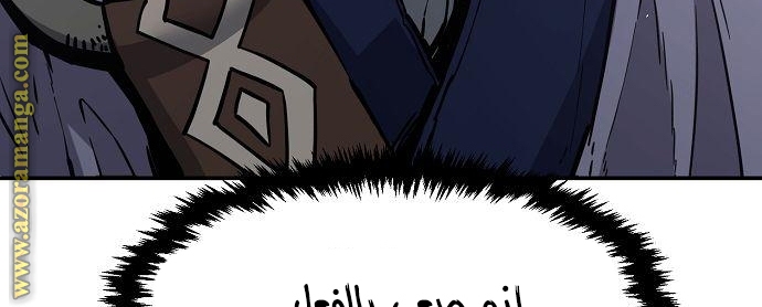 Absolute Sword Sense الفصل 33 صفحة 88