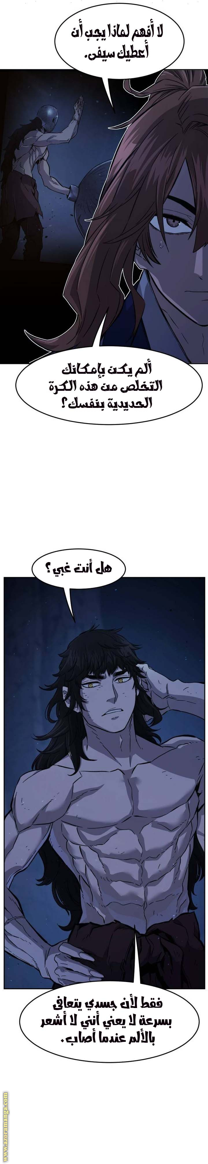 Absolute Sword Sense الفصل 110 صفحة 30
