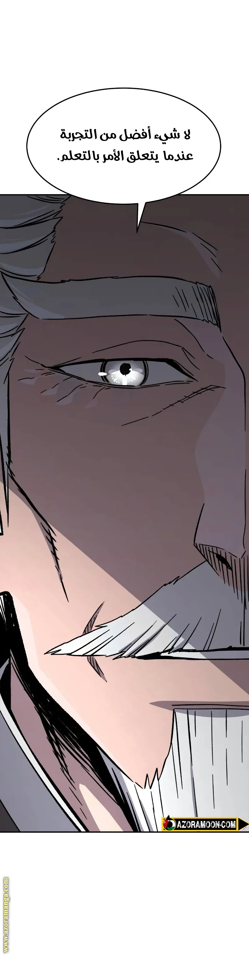 Absolute Sword Sense الفصل 135 صفحة 13