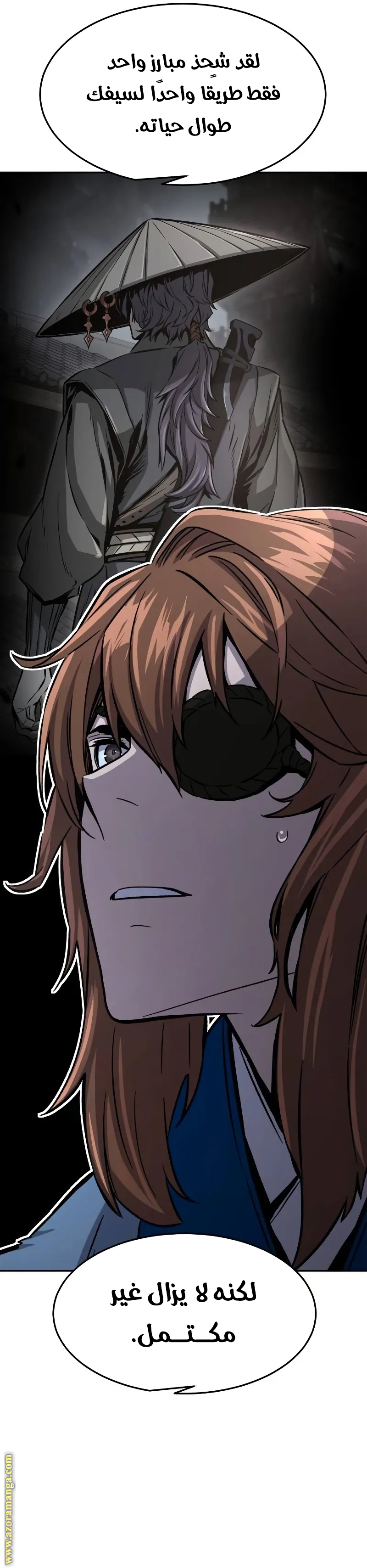 Absolute Sword Sense الفصل 135 صفحة 24