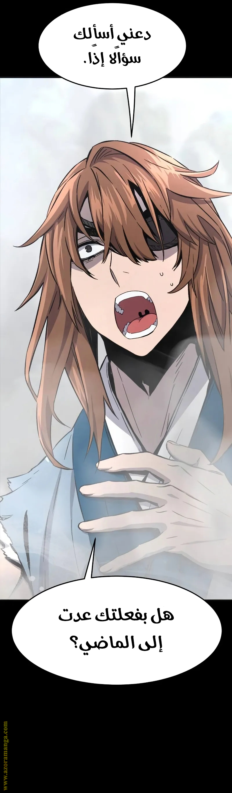 Absolute Sword Sense الفصل 135 صفحة 34