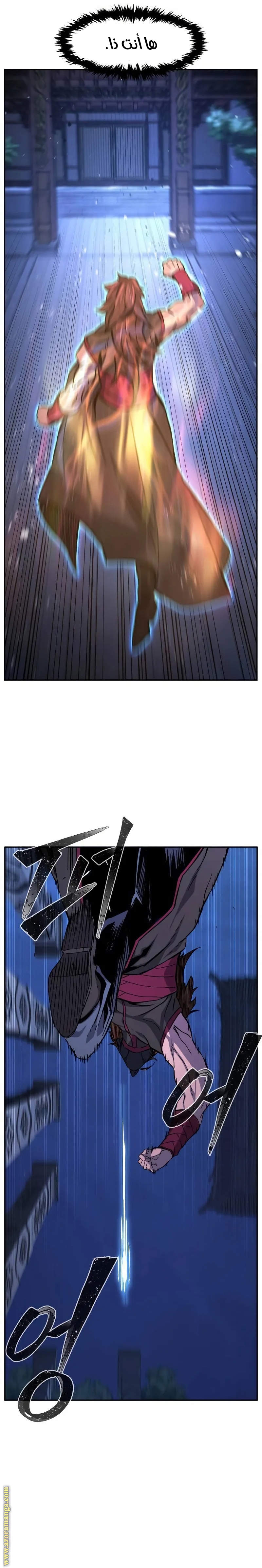 Absolute Sword Sense الفصل 135 صفحة 42