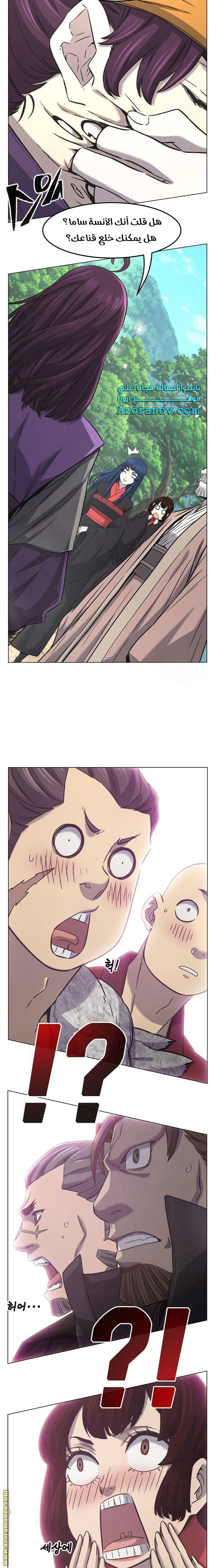 Absolute Sword Sense الفصل 53 صفحة 11