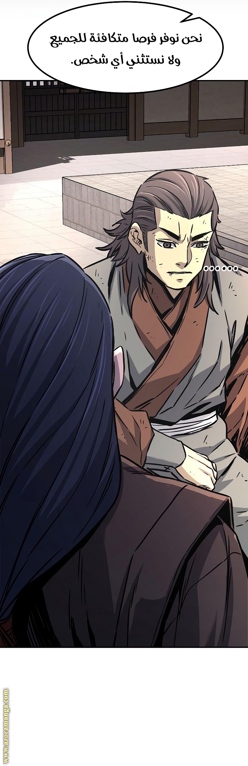 Absolute Sword Sense الفصل 29 صفحة 10