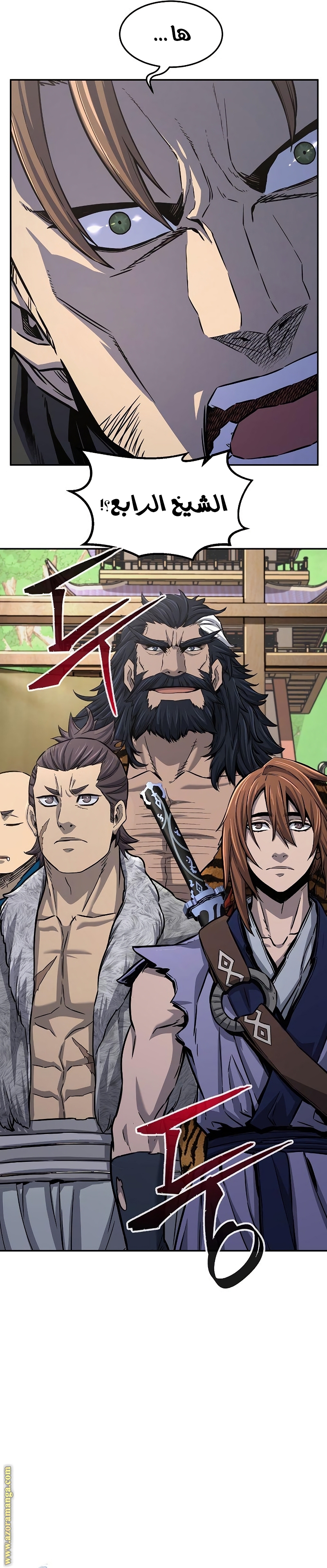 Absolute Sword Sense الفصل 29 صفحة 16