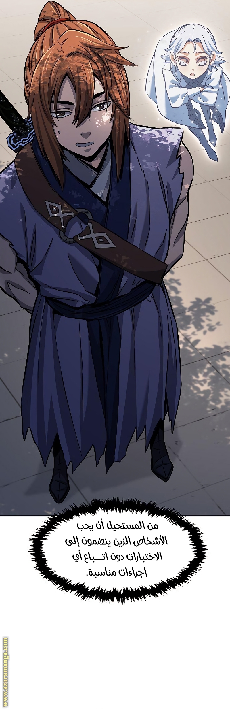 Absolute Sword Sense الفصل 29 صفحة 19