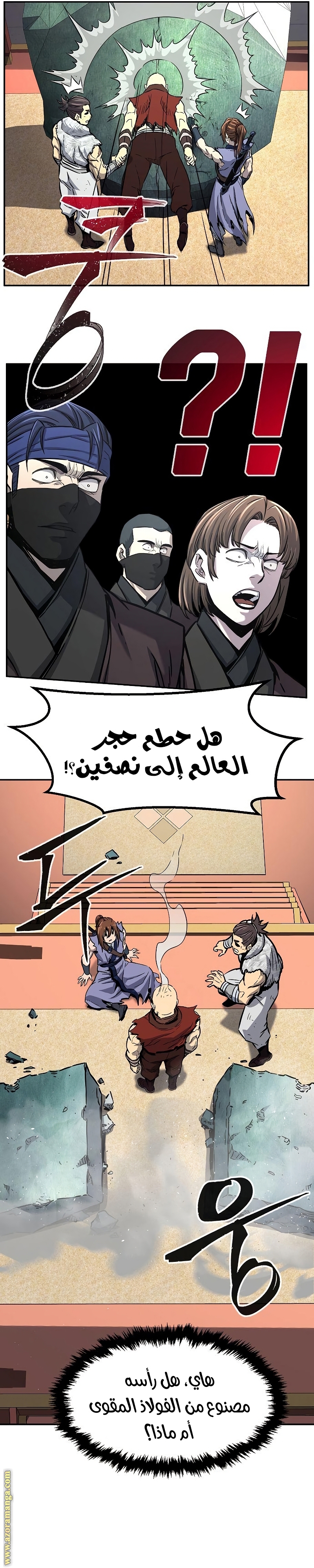 Absolute Sword Sense الفصل 29 صفحة 46