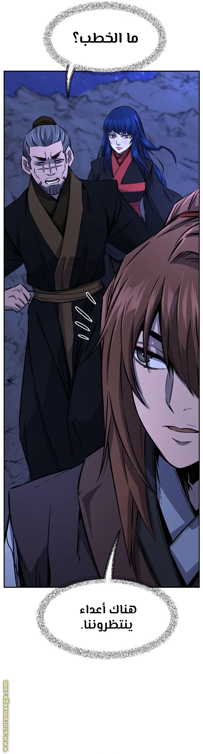 Absolute Sword Sense الفصل 45 صفحة 28