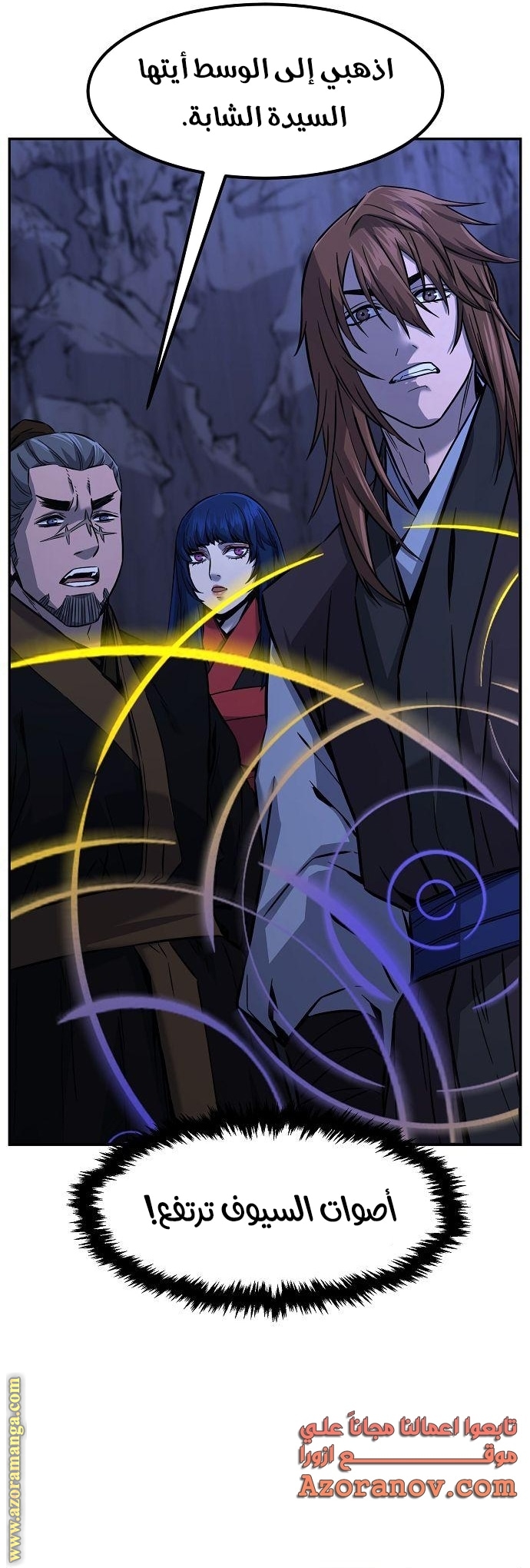 Absolute Sword Sense الفصل 45 صفحة 35