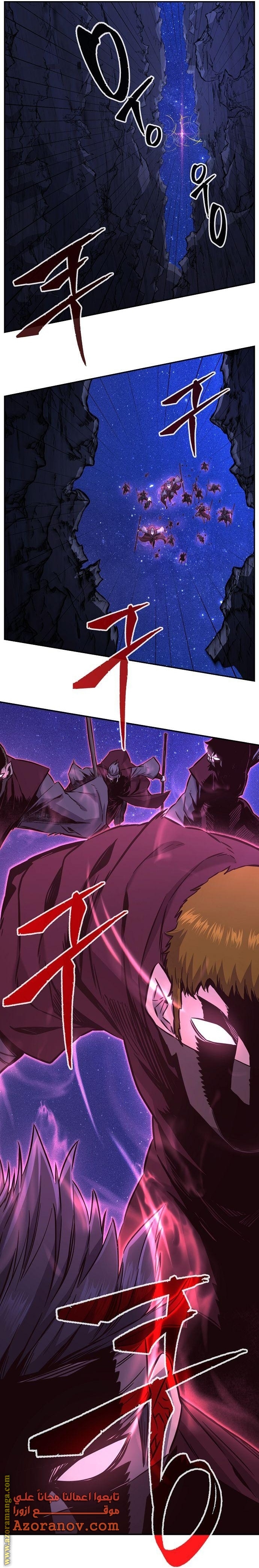 Absolute Sword Sense الفصل 45 صفحة 36