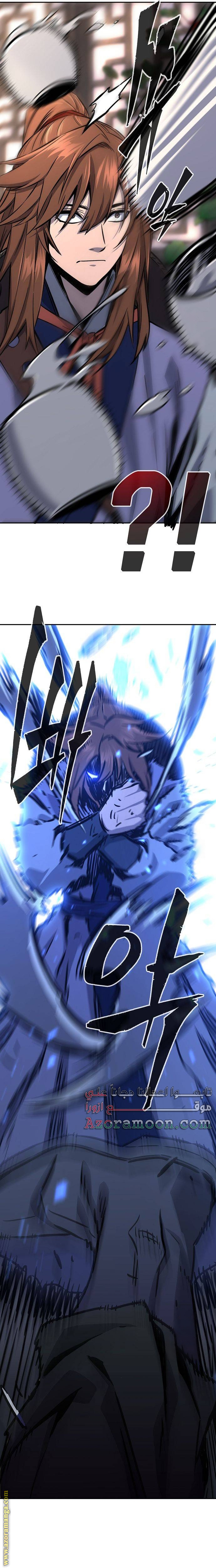 Absolute Sword Sense الفصل 65 صفحة 28