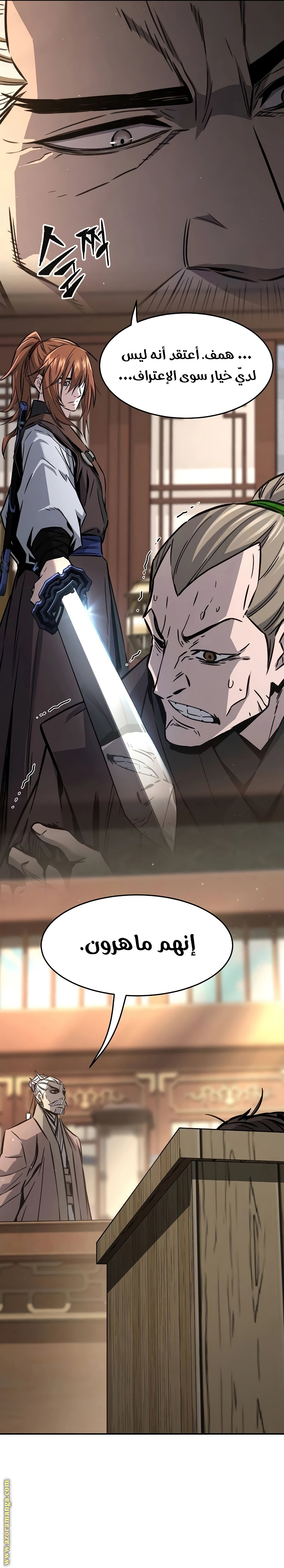 Absolute Sword Sense الفصل 69 صفحة 18