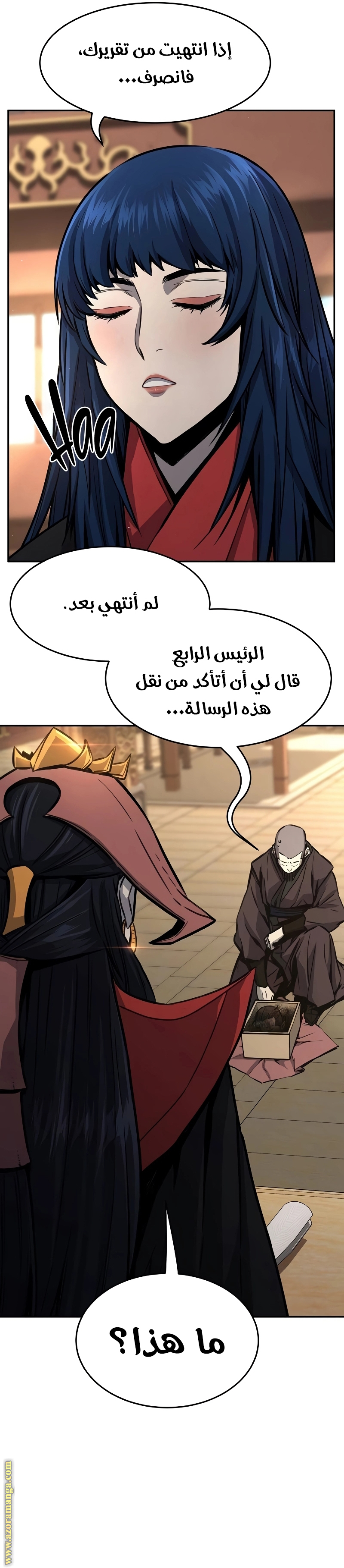 Absolute Sword Sense الفصل 69 صفحة 19