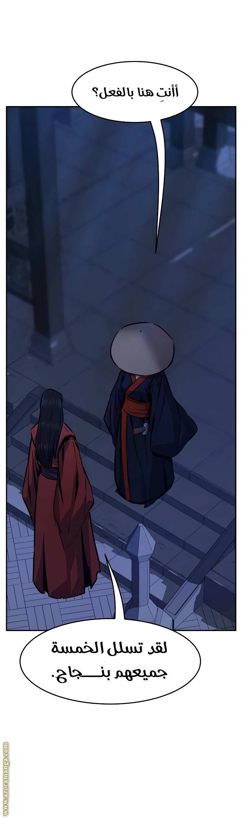 Absolute Sword Sense الفصل 69 صفحة 28