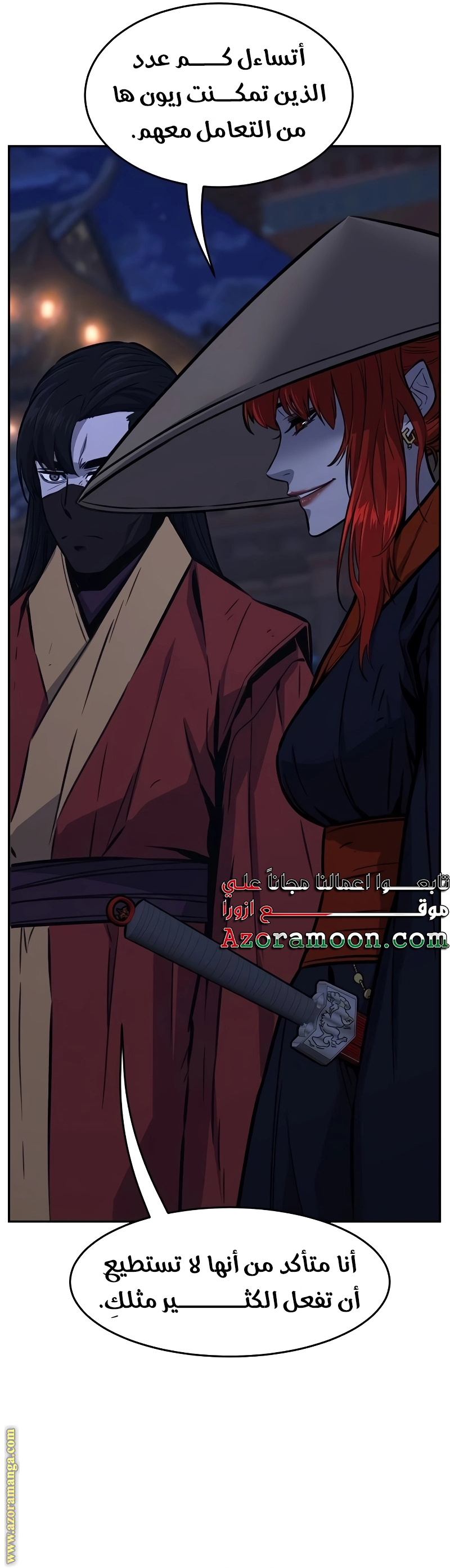 Absolute Sword Sense الفصل 69 صفحة 29