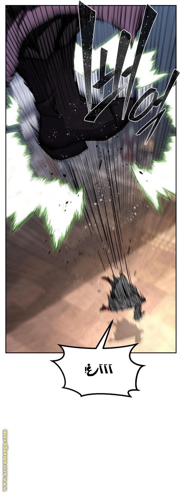 Absolute Sword Sense الفصل 128 صفحة 8