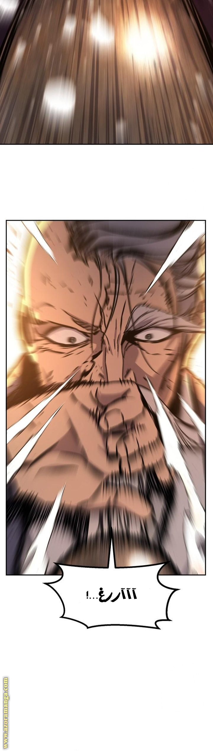 Absolute Sword Sense الفصل 128 صفحة 15