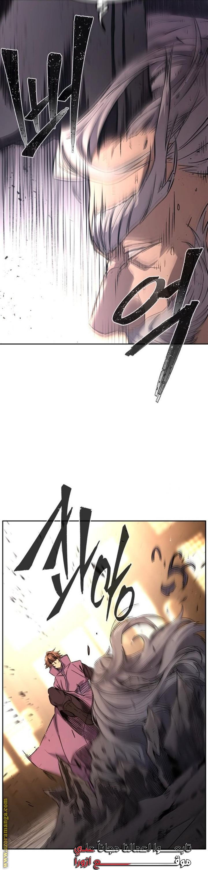 Absolute Sword Sense الفصل 128 صفحة 18