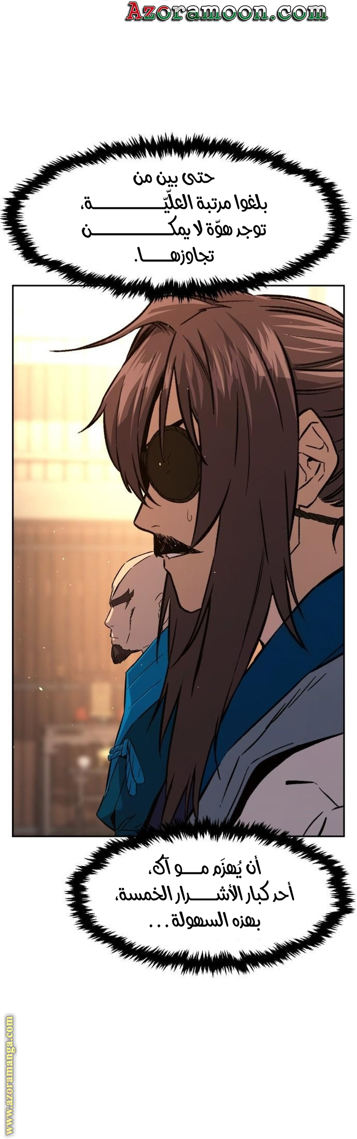 Absolute Sword Sense الفصل 128 صفحة 19