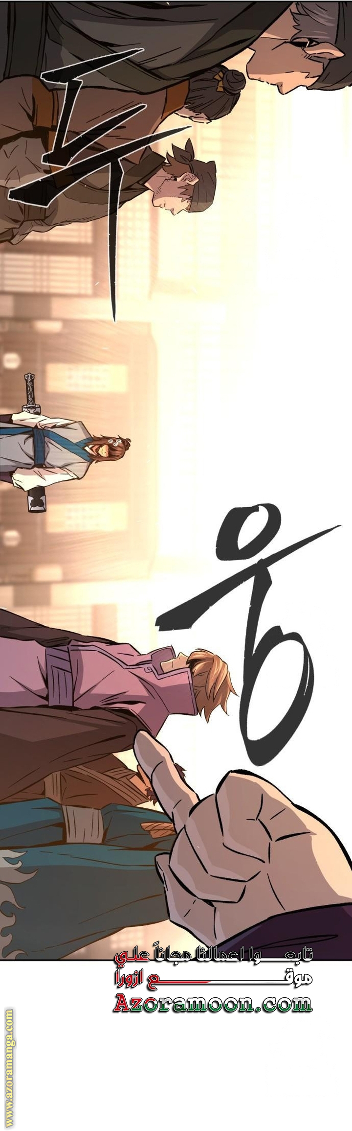 Absolute Sword Sense الفصل 128 صفحة 31