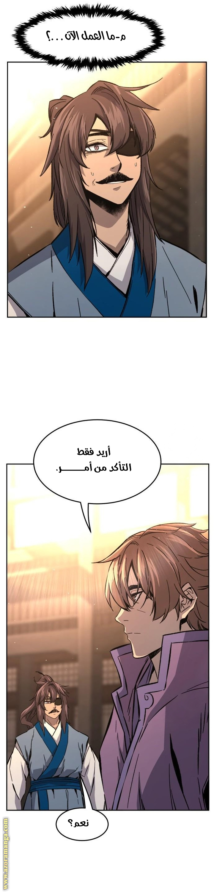 Absolute Sword Sense الفصل 128 صفحة 32