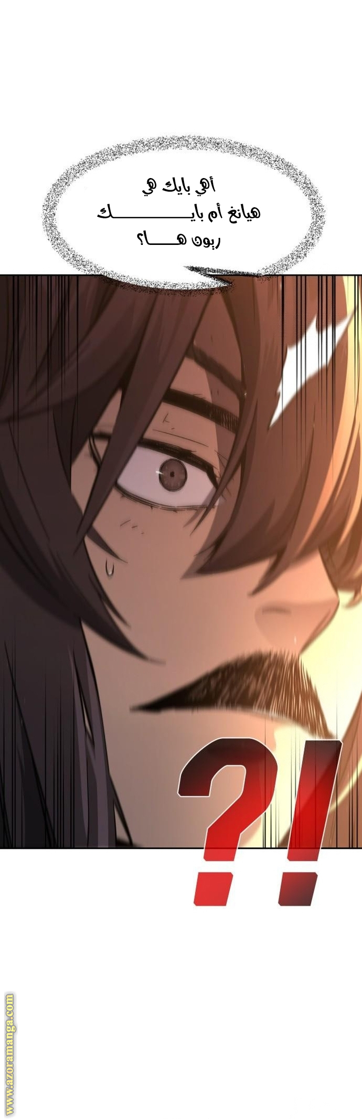 Absolute Sword Sense الفصل 128 صفحة 60