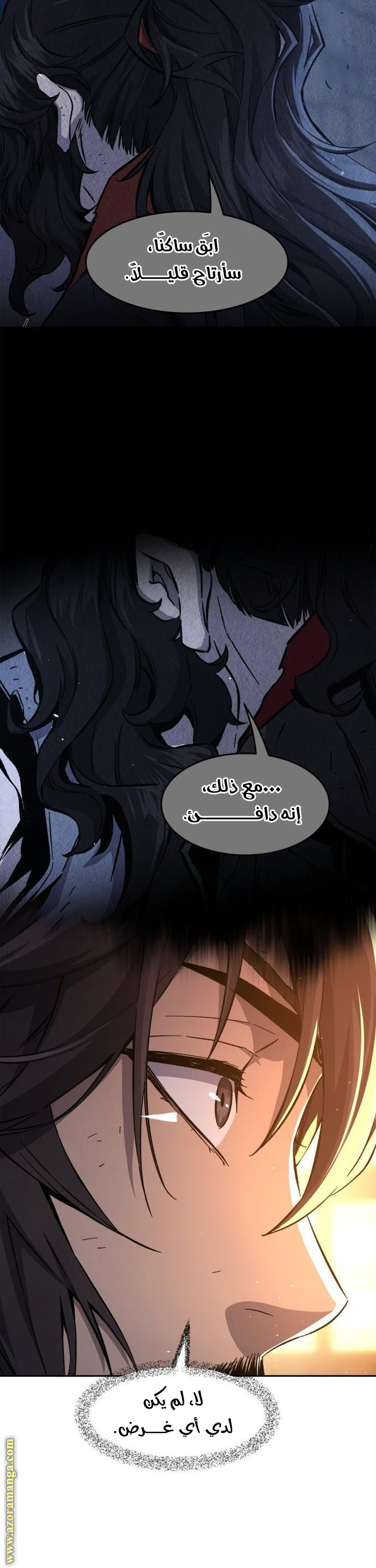 Absolute Sword Sense الفصل 128 صفحة 65