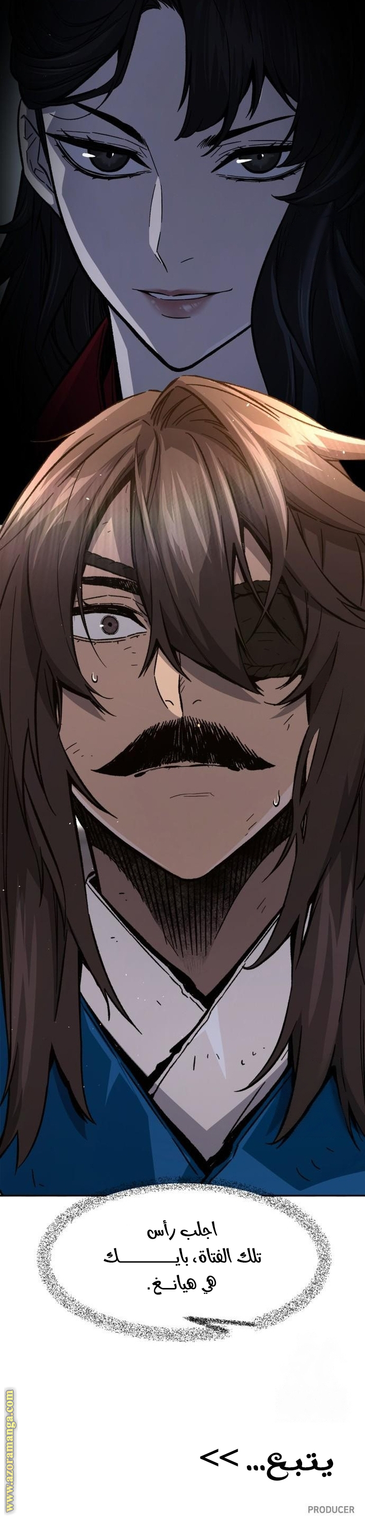 Absolute Sword Sense الفصل 128 صفحة 68