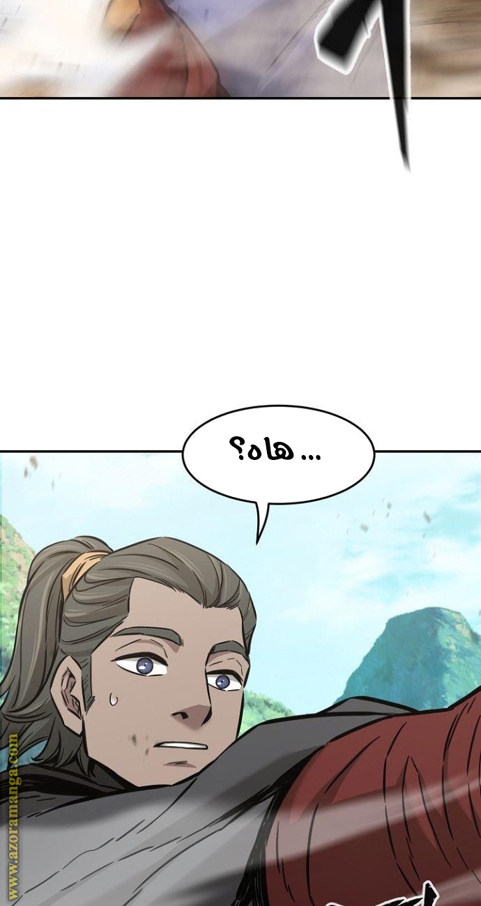 Absolute Sword Sense الفصل 14 صفحة 26