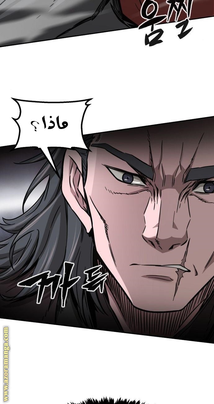 Absolute Sword Sense الفصل 14 صفحة 27