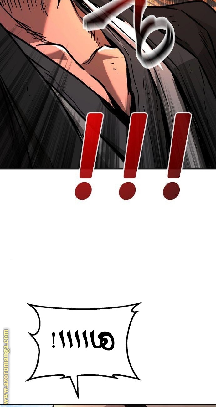 Absolute Sword Sense الفصل 14 صفحة 32