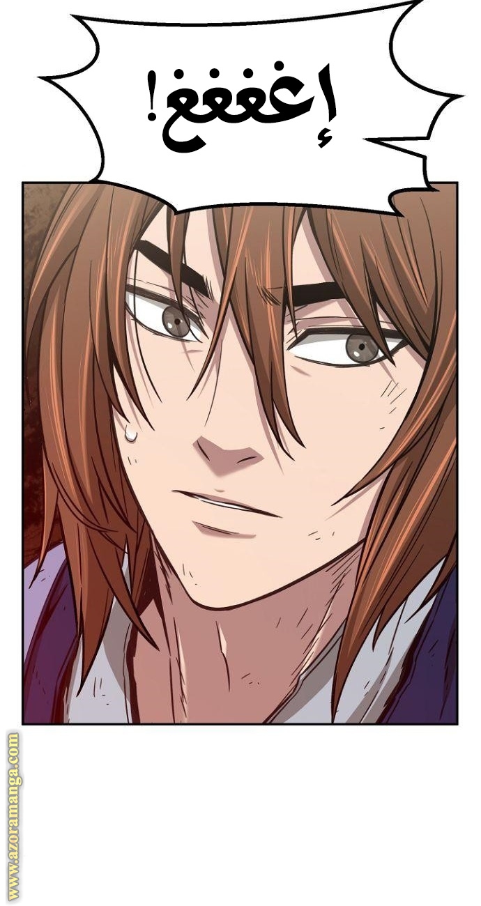 Absolute Sword Sense الفصل 14 صفحة 36