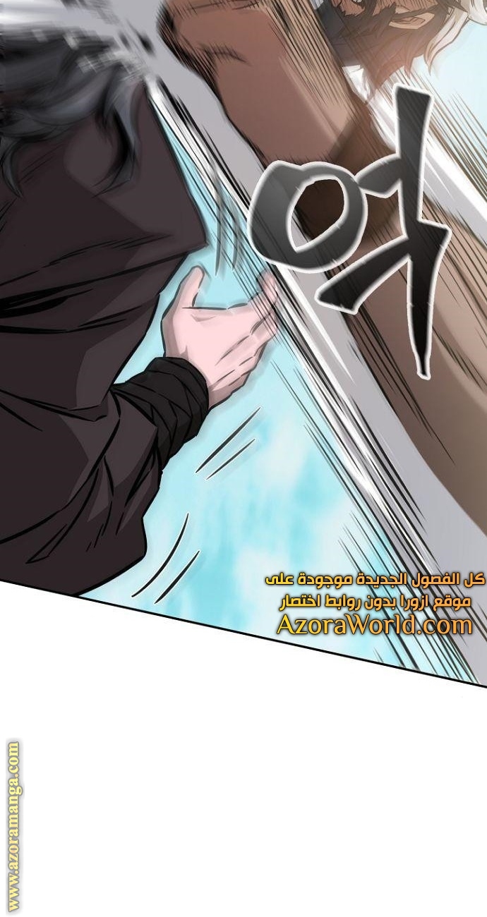 Absolute Sword Sense الفصل 14 صفحة 50