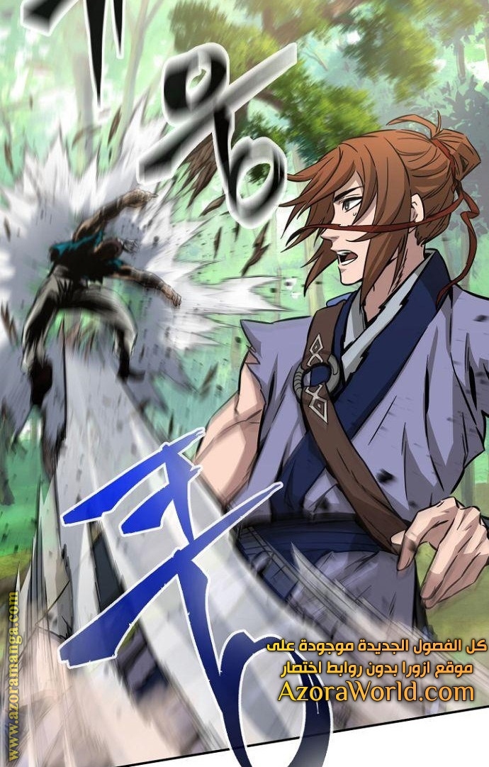 Absolute Sword Sense الفصل 14 صفحة 96