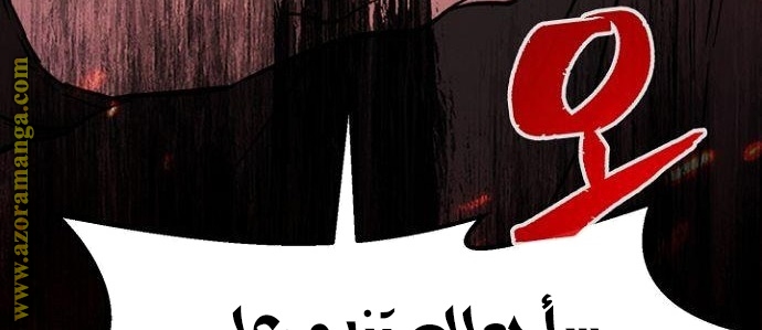 Absolute Sword Sense الفصل 14 صفحة 107